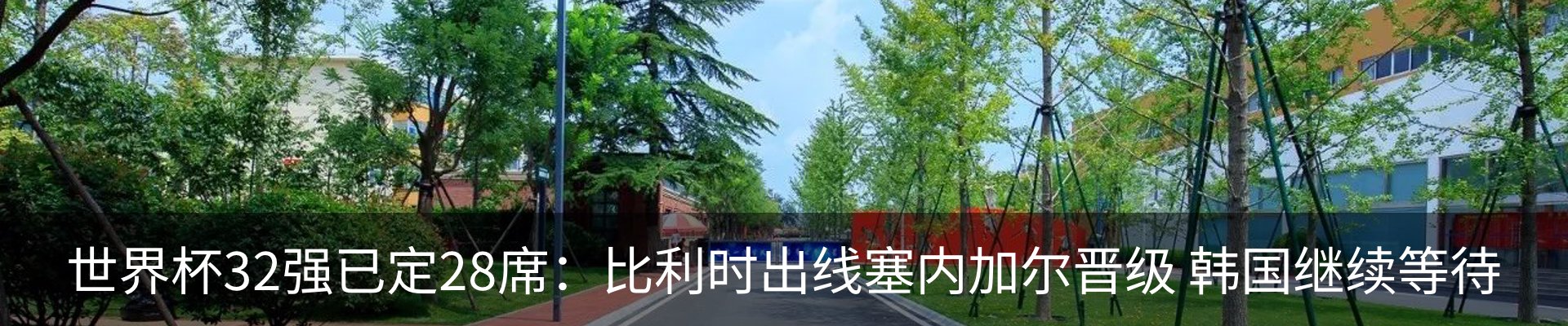 热点资讯