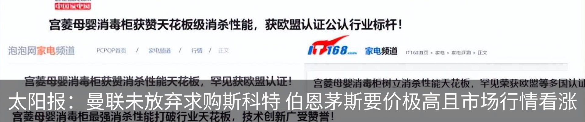 热点资讯