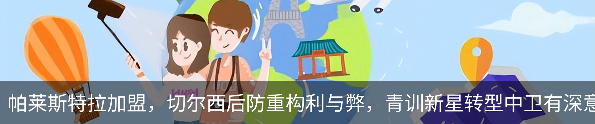 热点资讯
