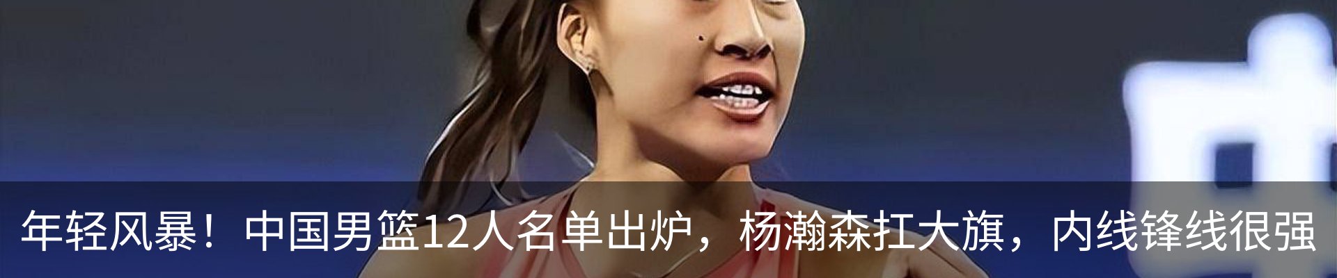 热点资讯