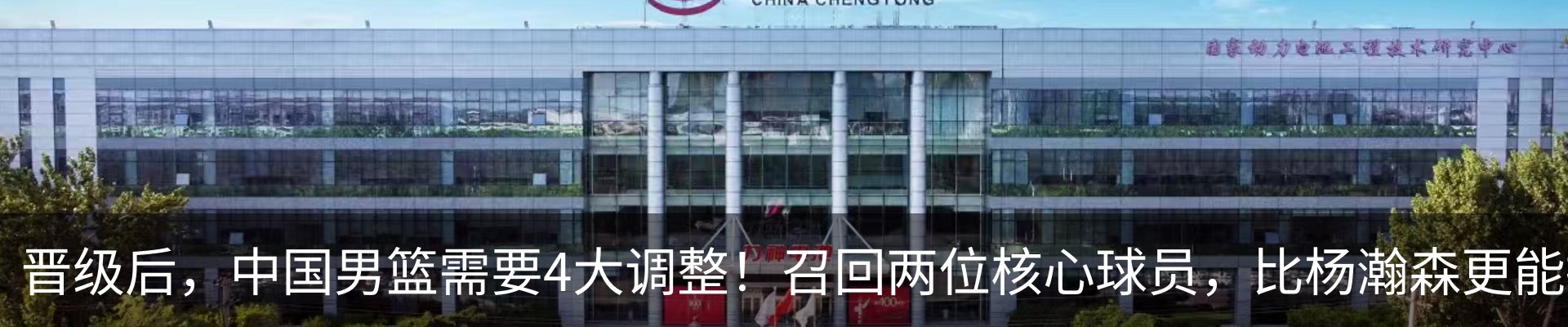 热点资讯