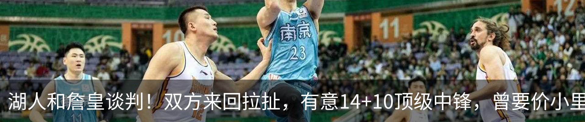 热点资讯