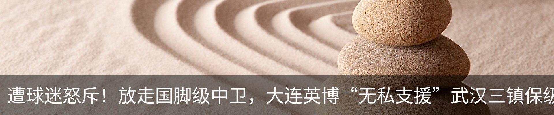 热点资讯