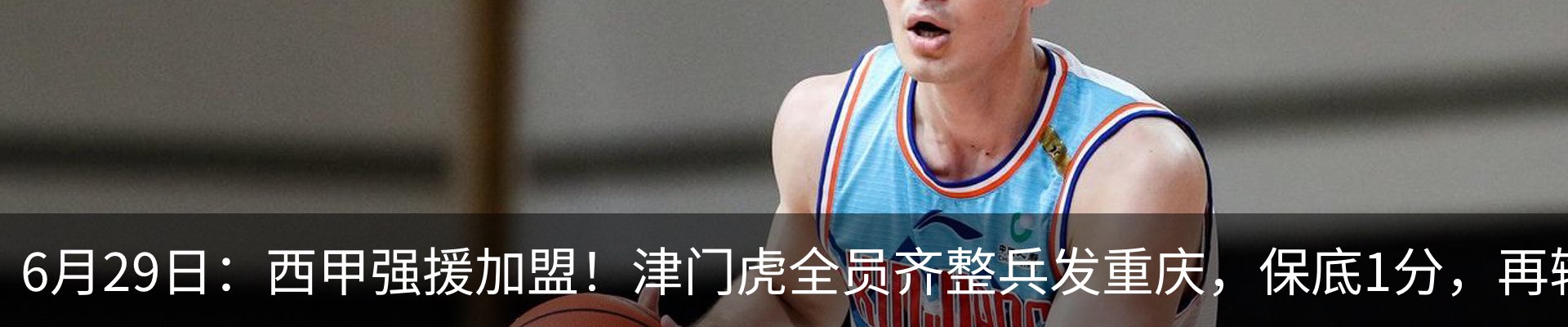 热点资讯